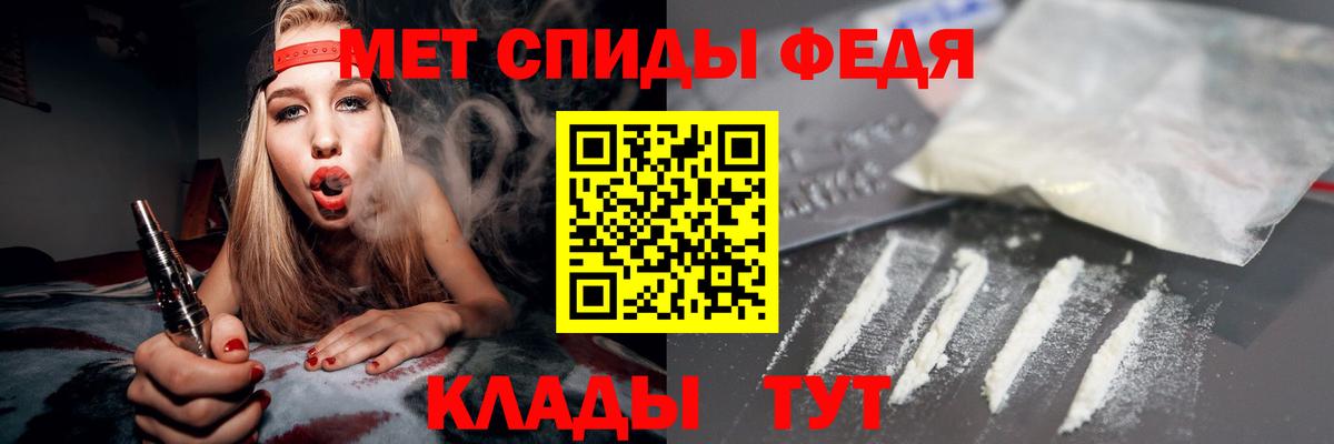 АМФ Розовый  Вход с VPN  АМФЕТАМИН  АМФЕТАМИН  Алушта 