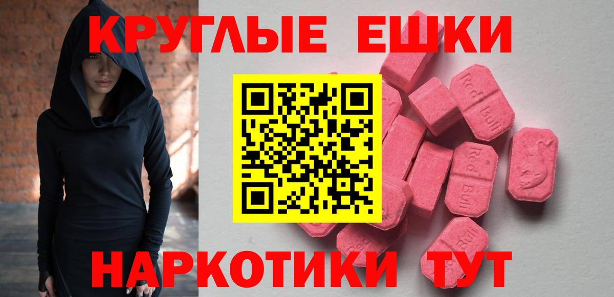 Ecstasy бентли Алушта