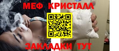 скорость Бердск