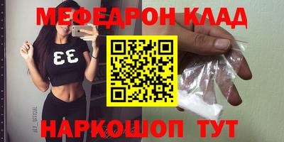 mdpv Белорецк
