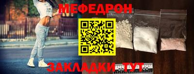 mdpv Белорецк