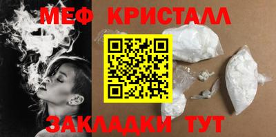 скорость Бердск