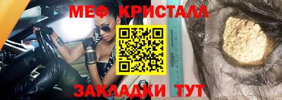 mdpv Белорецк