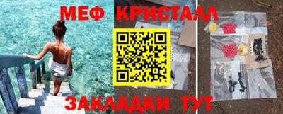 скорость Бердск