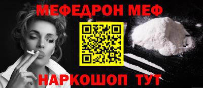 mdpv Белорецк