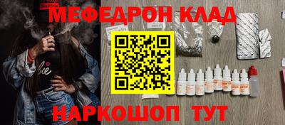 скорость Бердск