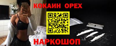 альфа пвп VHQ Брянск