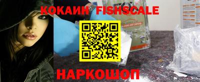 mdpv Белорецк