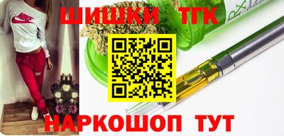 марихуана Белореченск