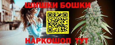 марихуана Белореченск