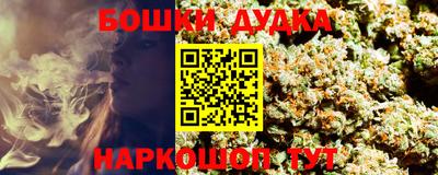 марихуана Белореченск