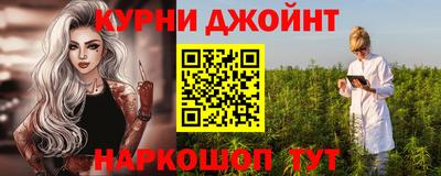 марихуана Белореченск