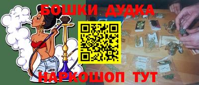 mdpv Белорецк