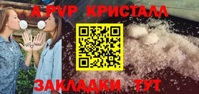 индика Братск