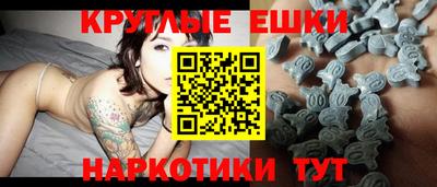 марихуана Белореченск