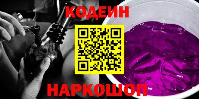скорость Бердск