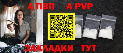 mdpv Белорецк