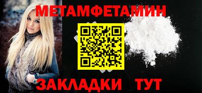 скорость Бердск