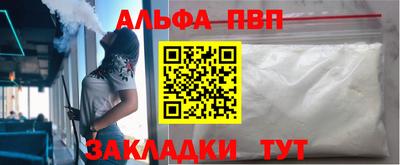 скорость Бердск