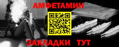 марихуана Белореченск