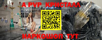 mdpv Белорецк