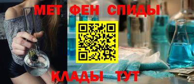 марихуана Белореченск
