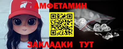 марихуана Белореченск