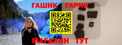 альфа пвп VHQ Брянск