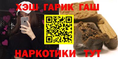марихуана Белореченск