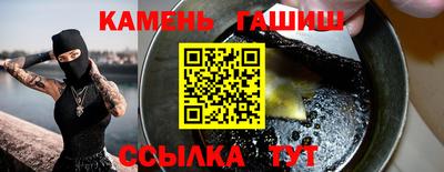 mdpv Белорецк