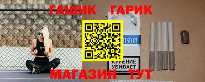 скорость Бердск
