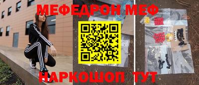 марихуана Белореченск