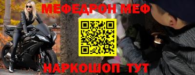 mdpv Белорецк