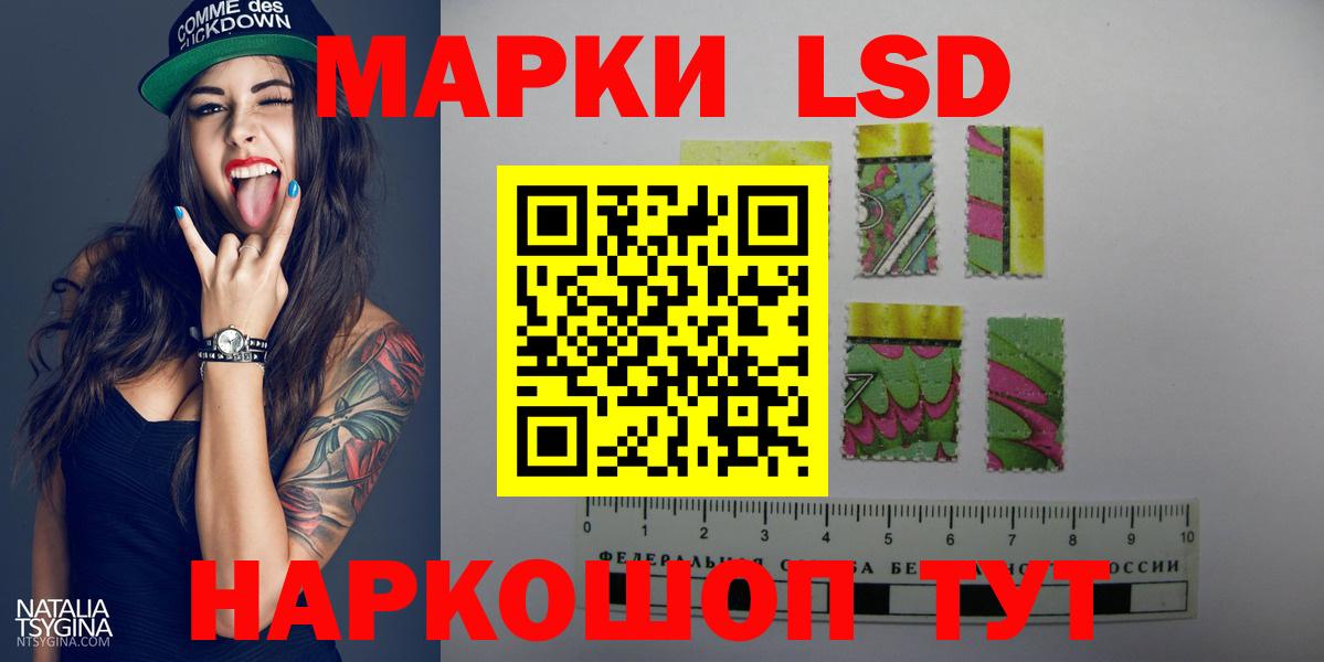 LSD-25 экстази ecstasy  ЛСД экстази кислота  Вход с VPN  LSD-25 экстази  Алушта 