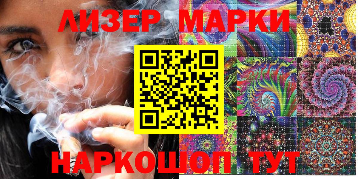 КОКАИН  Вход с VPN  Алушта  Гашиш  ТГК  Канабис  Меф кристаллы 