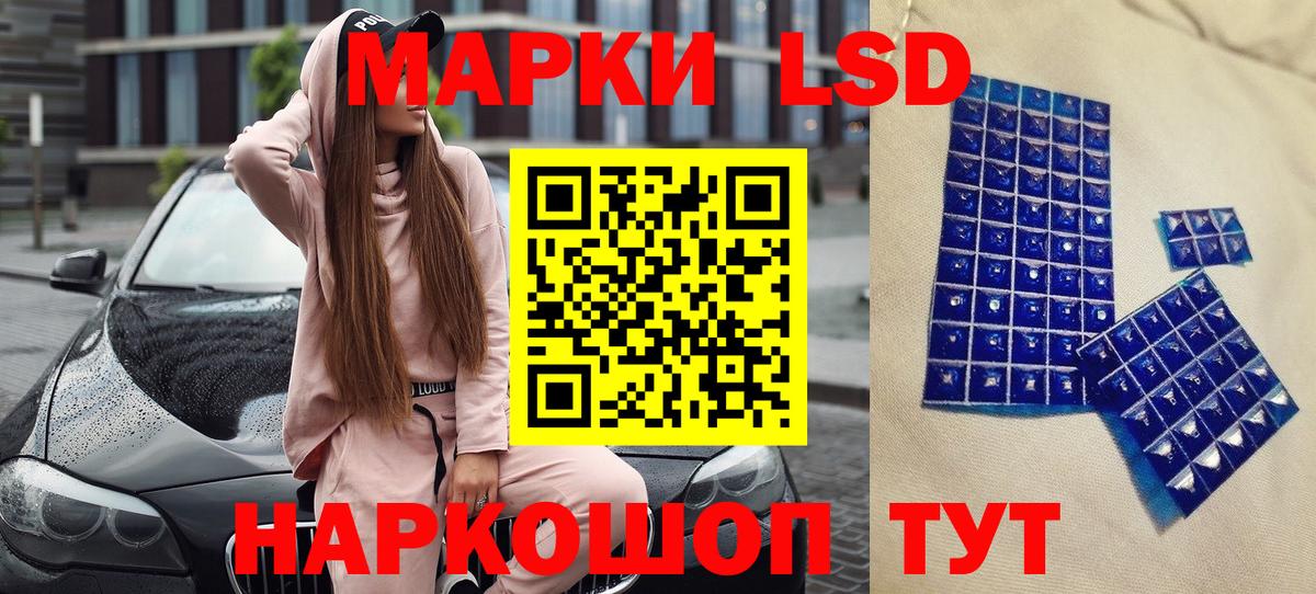купить наркотики цена  Марки N-bome 1,8мг  Вход с VPN  Марки N-bome 1,8мг  Алушта 